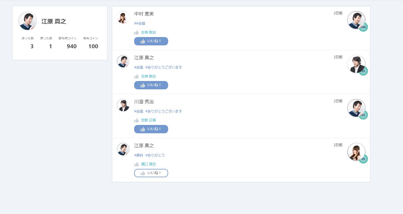 ぴあぽす(Peer Pos)