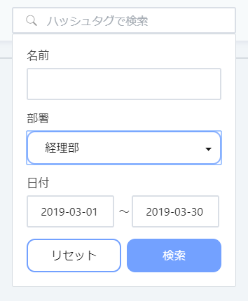 ぴあぽす(Peer Pos)の検索フォーム