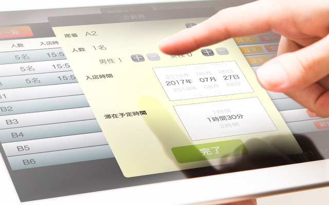 Self-Order System Application